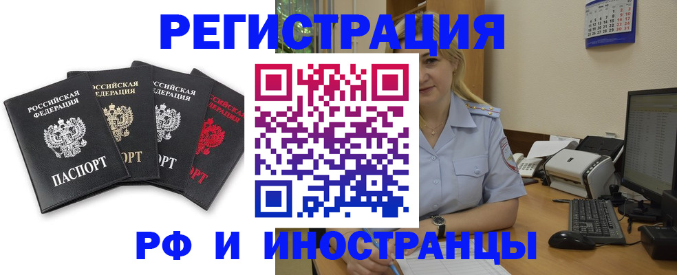 регистрация для школы в Палласовке