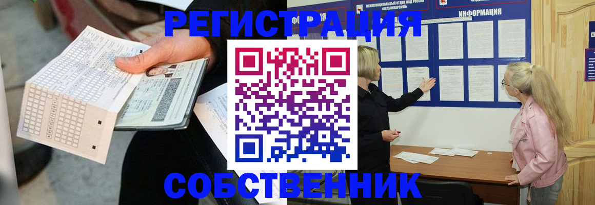 регистрация для дет. сада в Палласовке